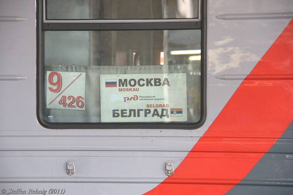 Schlafwagen Zug G 15 "TISZA" (Budapest Keleti 2011)