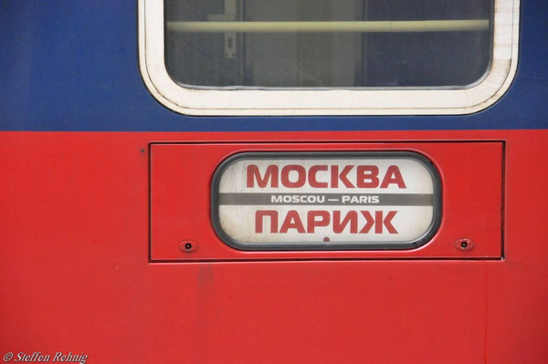 Schlafwagen (2011)