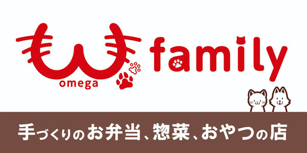 omegafamily-bento ページ！