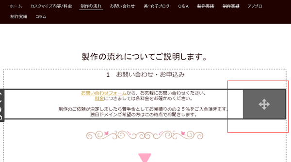 バナー600px✖300ｐｘ