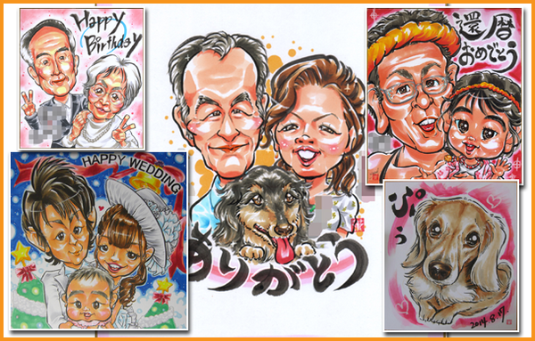 格安】ネット通販似顔絵制作 - 茨城県の似顔絵師「1」 格安】ネット通販似顔絵制作 - 茨城県の似顔絵師「1」