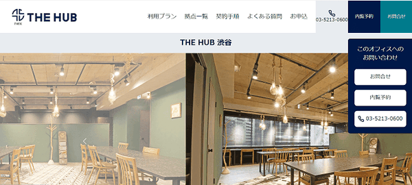 THE HUB 渋谷