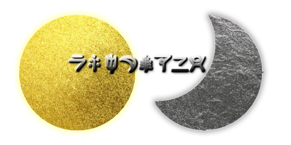 宇佐神宮とウガヤ王朝との密接な関係 ウガヤフキアエズ王朝実在論