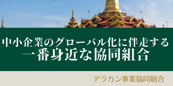 arakan0312gmailcom ページ！