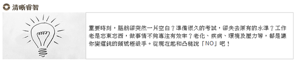 舒智健,飛特健,極地紅寶南極磷蝦精,立暢鮭魚油,MEGA92 綜合維他命