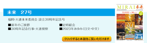 2023年未来27号(11M)