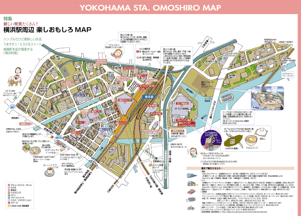 関東 中部地図 イラストマップ ワークスプレス株式会社