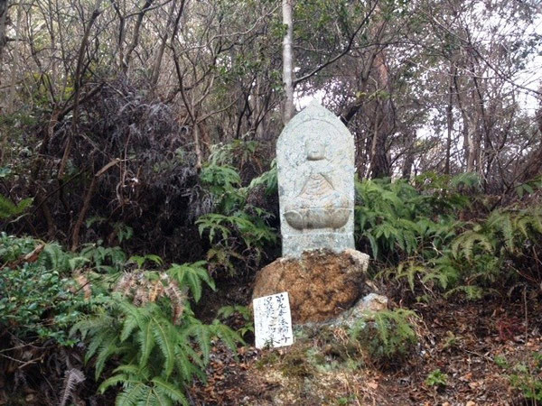第9番 法輪寺