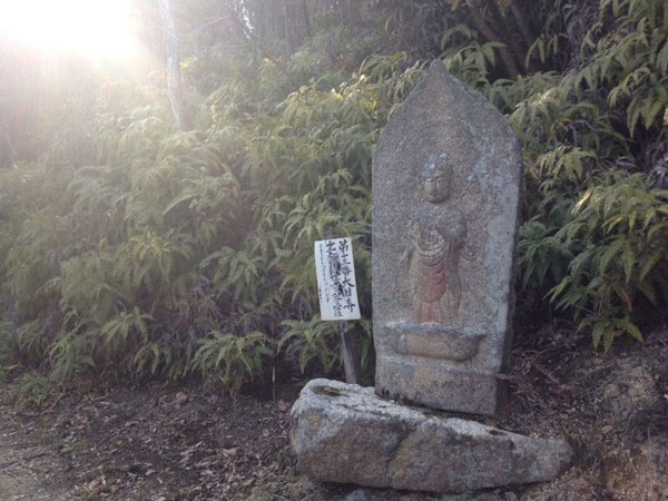第13番 大日寺