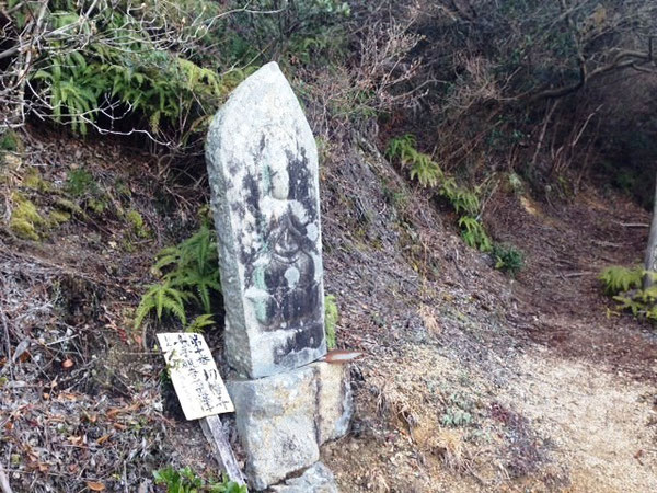 第10番 切幡寺
