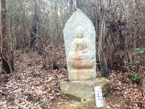 第３番　金泉寺