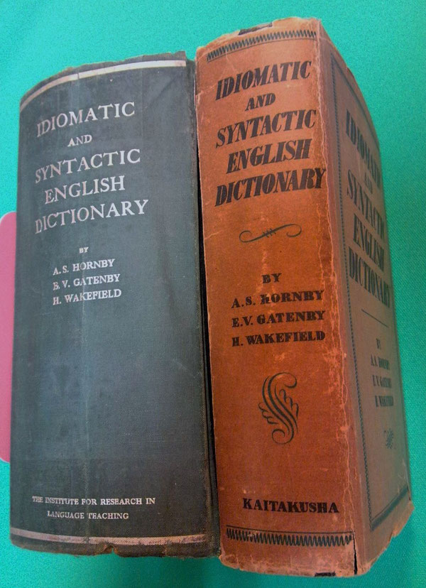 写真左：太平洋戦争中の日本で昭和17年に出版された『新英英大辞典 (ISED) 』の初版。写真右：戦後の昭和26年に開拓社から出版された第３版。同じページ数だが昭和26年版の方が紙が薄く劣化している。（いずれも著者所収）