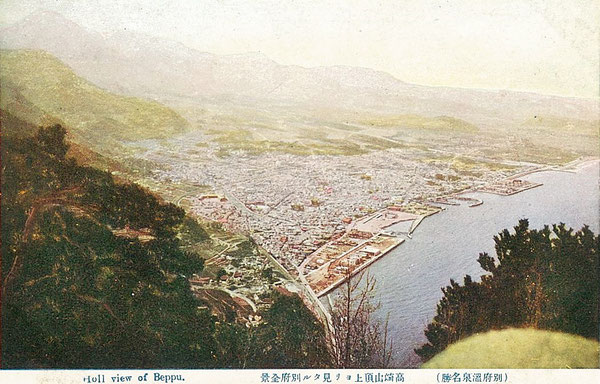 高崎山の頂上から見た戦前の別府の風景(著者所収)
