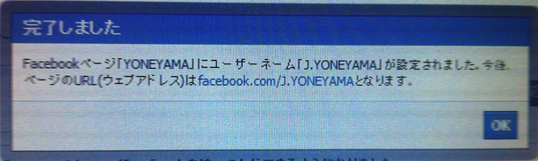 こんな案内が!