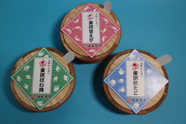 木桶製法の当店にちなんだパッケージ