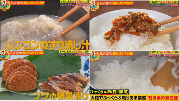 「火曜エンタ」で紹介されました！
