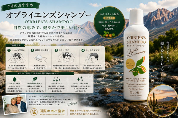 ♔ それは熱い大地よりの贈り物　天然の美の雫　砂漠の植物極上ゴールデンホホバオイル "ホホゴールド" Since 1982　《上お写真： アリゾナ州原産原種ホホバ花の雄・Kingと種子の雌・Queen》 