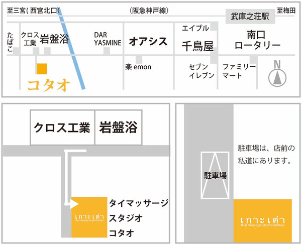 タイマッサージスタジオ　コタオの地図