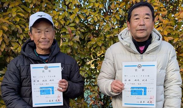 ｢シニア男子65･70の部｣優勝： 梶原･磯部ペア(東京)