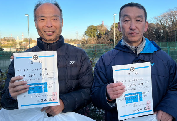 ｢45男子･シニア男子50の部｣優勝： 清水･小笠原ペア(千葉)