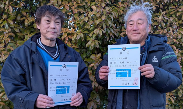 ｢シニア男子60の部｣優勝： 山口･荒井ペア(東京)