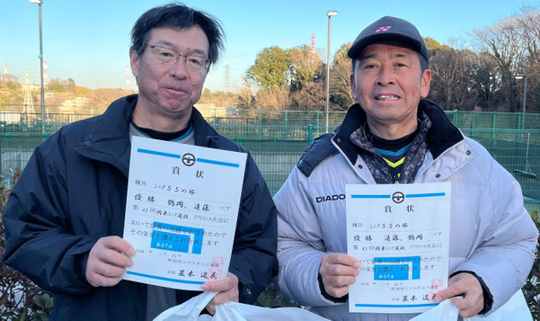 ｢シニア男子55の部｣優勝： 鶴岡･遠藤ペア(東京)