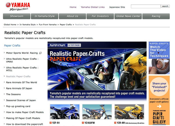 Website - Yamaha Realistic Paper Crafts