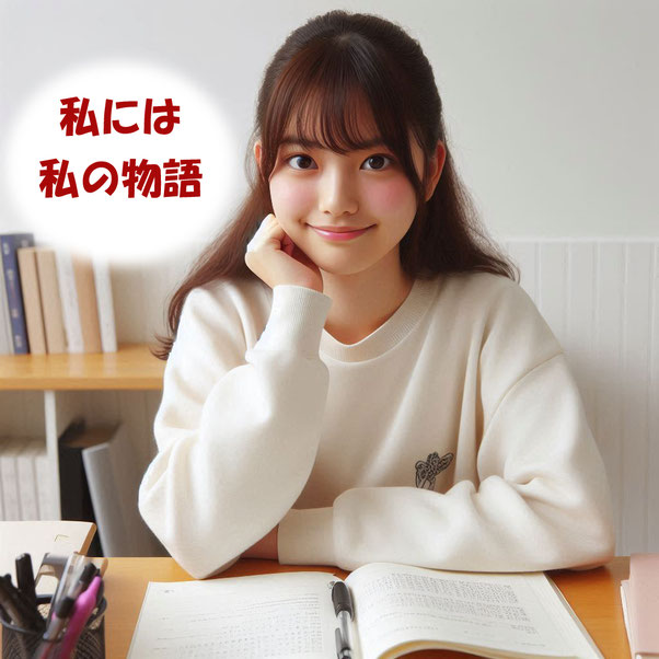 微笑みながらこちらを見つめる女子高生
