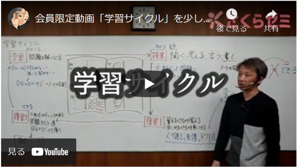 さくらゼミ,福島市,学習塾,2022年度通常ゼミ開講