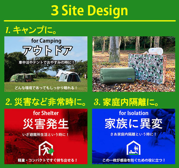 どんな時もしっかり眠る！３つのシーンで大活躍。マニフレックス　キャンプウィング