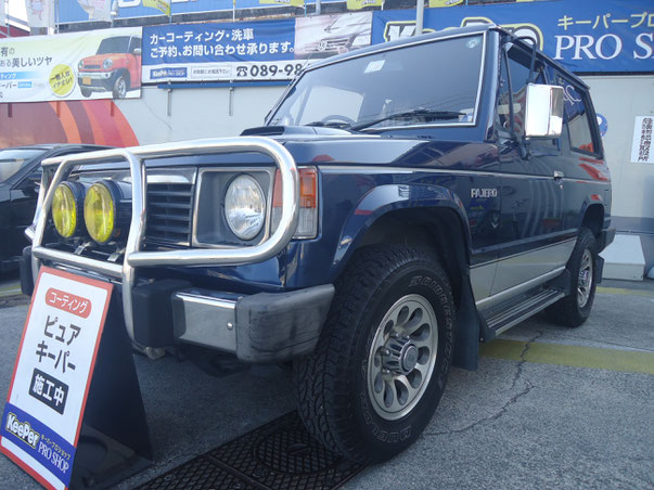 愛媛松山で４．５万円の格安車検 - matsuyama-shaken.com‎　愛媛 車検 安いに関連する検索キーワード 愛媛県車検安い 車検激安愛媛 愛媛車検 一番安い車検 車検 安い 比較 車検安い 車 車検 ユーザー車検方法 車検 時期 車検 時間