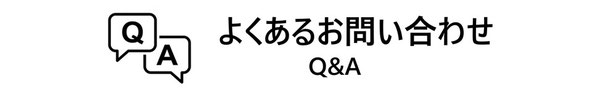 依田貴石　宝石研磨　手擦り研磨　よくあるお問い合わせ　Q&A