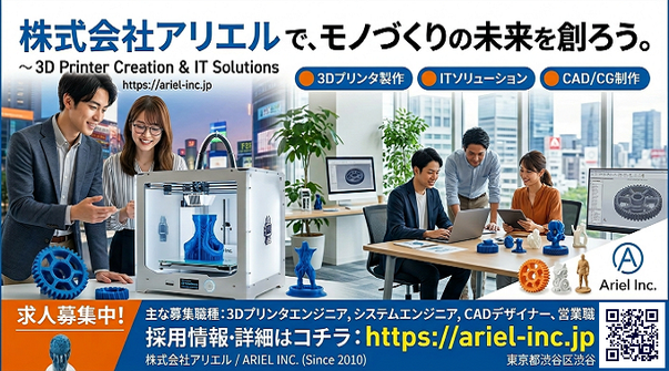 IT-solution & 3D-Printer Services