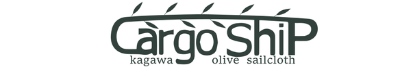 olive cargo ship