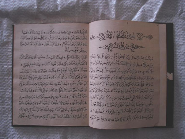 Swahili bible
