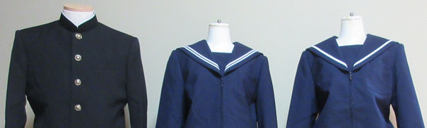 中学校　学生服・セーラー服