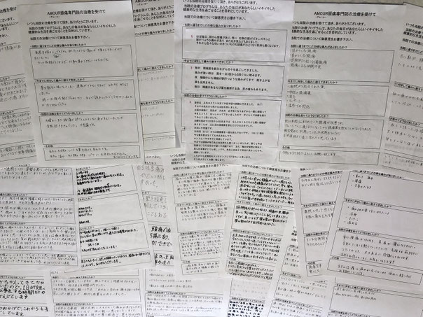 お客様からの喜びの声　頭痛専門院マニッシュ