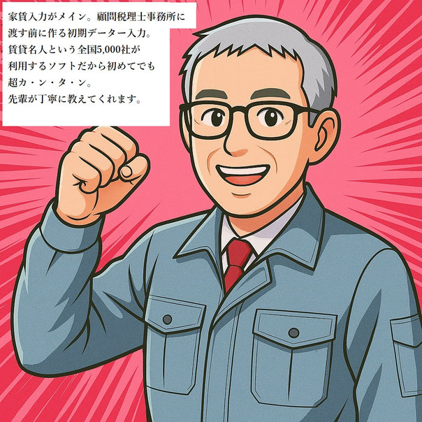 ChatGPTに作らせた、町工場風のしゃちょー