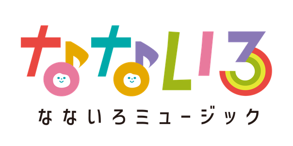 なないろミュージック