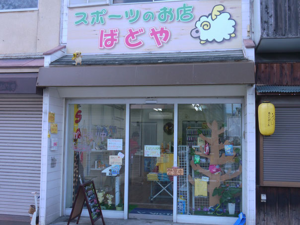 店舗写真