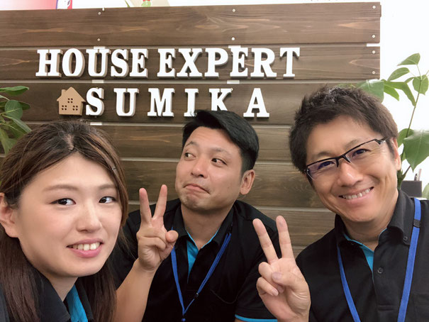 事務員,一般事務,求人,住家,すみか,東大阪,不動産,sumika