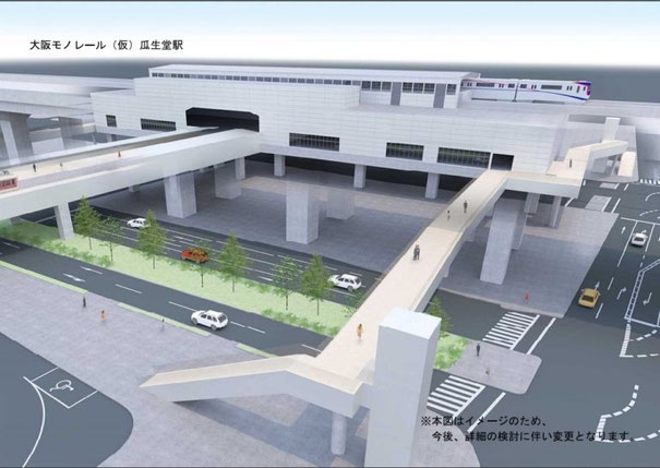 大阪モノレール,瓜生堂駅