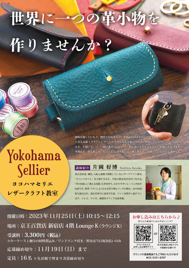 定番 わん。様専用 （わん 31 手縫いのハンドメイドパスケースなど 財布・ケース・小物入れ