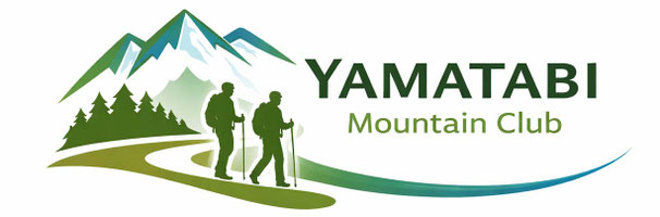 花と展望の山旅 登山