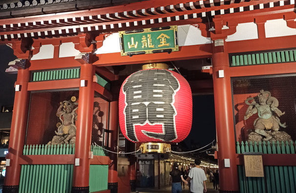 Temple Asakusa Tokyo