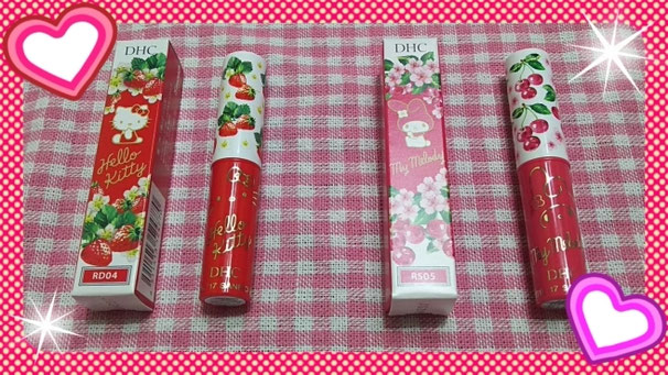 Dhc キティちゃん マイメロリップ ゆーみん ラジオへんすて 公式サイト