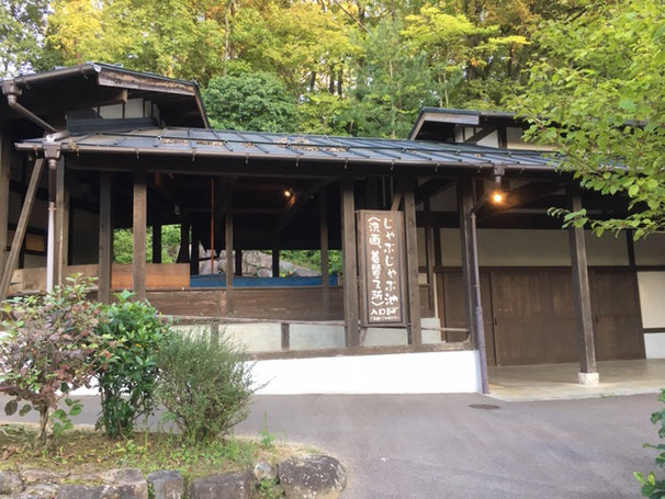 ぎふ清流里山公園＿水遊び・じゃぶじゃぶ池