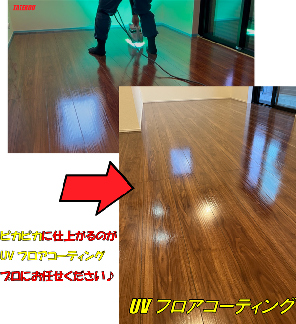 飯田ホームトレードセンター沖縄
