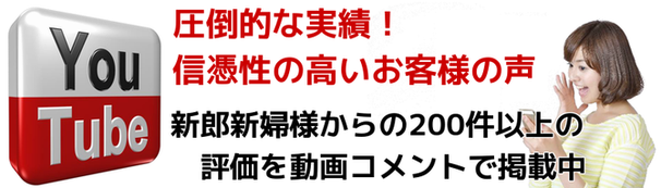 二次会代行のゲーム体験談