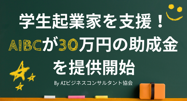 メディアに掲載実績